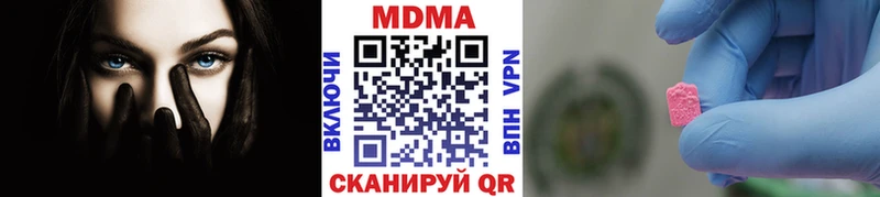 omg ССЫЛКА  купить закладку  Юхнов  MDMA Molly 