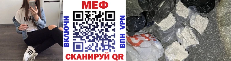 как найти закладки Юхнов Мефедрон mephedrone