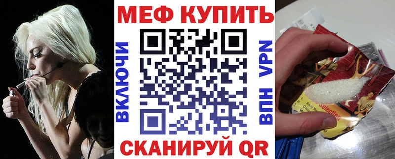 Мефедрон мука Юхнов