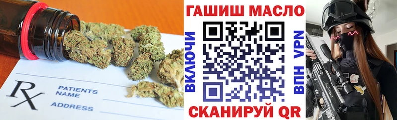 ТГК жижа  как найти наркотики  Юхнов 